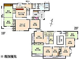 広島県広島市東区山根町