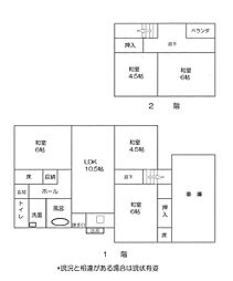 呉市焼山政畝２丁目の一戸建て