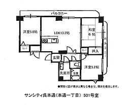 間取図画像 3LDK