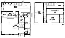 広島県福山市新涯町4丁目