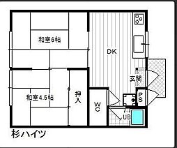 杉ハイツ 2DKの間取図画像