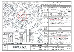 多治米町4-17-1