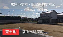 駅家町江良 10