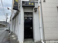 広島県三原市港町1丁目18-1：物件画像／有限会社マルヨシビル