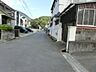 周辺：見通しの良い前面道路。