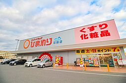 周辺施設の画像