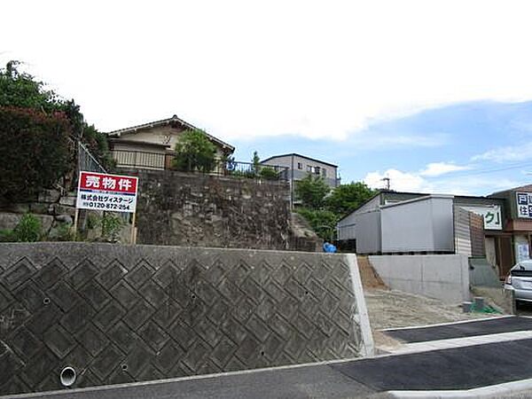 その他を拡大表示