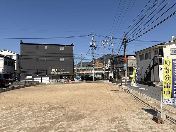 その他を拡大表示