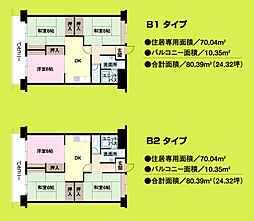 サンシャインキャッスル 3DKの間取図画像