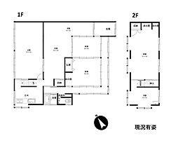 広島県江田島市江田島町小用2丁目