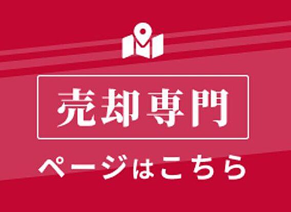 【約2か月で、...