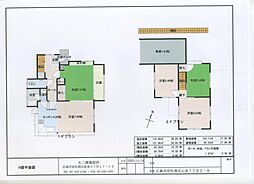 H邸住宅