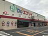 周辺：エブリイ瀬戸店まで2200ｍ