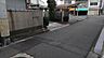 周辺：物件、公道出入口です