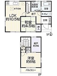 バス 中国バス 西一の川停下車 徒歩7分