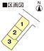 区画図：限定2区画・お問い合わせは担当藤本080-1943−1600までお気軽にお問い合わせください。