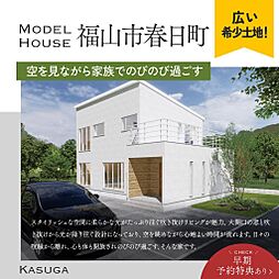 バス 福山高屋郵便局前下車 徒歩6分