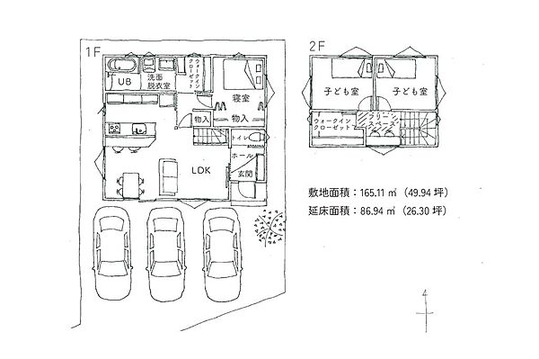 その他を拡大表示