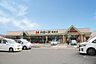 周辺：ハローズ尾道店