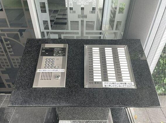 安心のオートロ...
