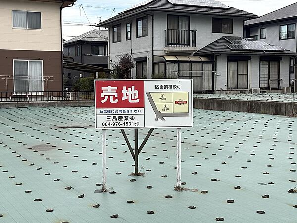 その他を拡大表示