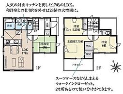 楽々園駅 2,599万円