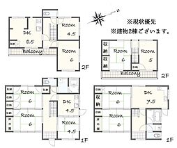 JR山陽本線 尾道駅 3.2km