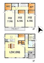 呉市阿賀中央7丁目 新築戸建 No.2