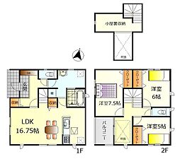 呉市川尻町東4丁目 新築戸建