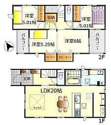 呉市阿賀北8丁目 新築戸建