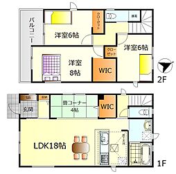 呉市広中新開3丁目 新築戸建
