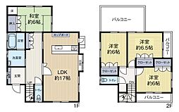 相田2丁目　中古戸建