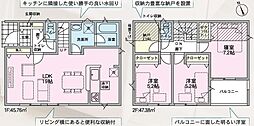 クレイドルガーデン呉市焼山政畝第1-1号棟
