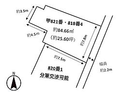 JR山陽本線 松永駅 徒歩17分