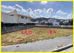 南城市佐敷字津波古 A号地