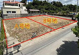 豊見城市 我那覇 A号地