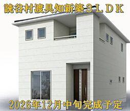 読谷村渡具知 新築木造戸建3号棟