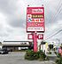 周辺環境：マックスバリュ泡瀬店 徒歩15分