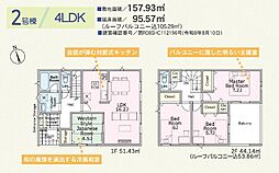 クレイドルガーデン八重瀬町新城第4(全2棟)2号棟