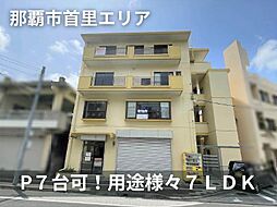 儀保駅 9,500万円