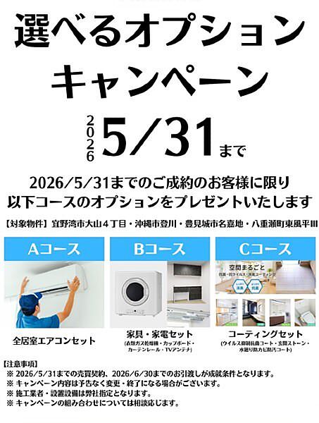 を拡大表示