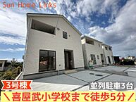 沖縄県糸満市喜屋武68番地：物件画像