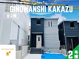 リーブルガーデン 宜野湾市嘉数 4号棟 / 全2棟
