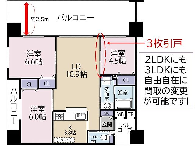 間取り