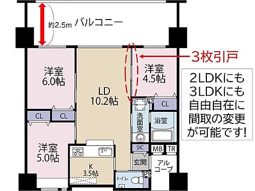 間取り