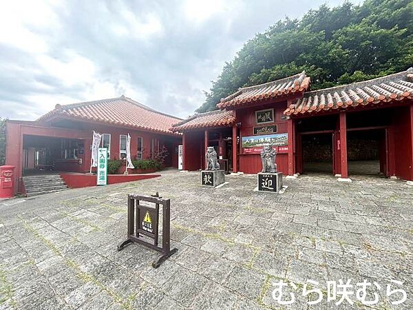 その他を拡大表示