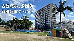 レーヴグランディ古波蔵一丁目