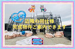南城市佐敷手登根4期−2号棟(全2棟)駐車3台WIC2ヶ所