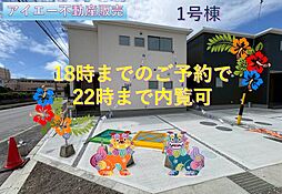 うるま市前原−号棟(全10棟)