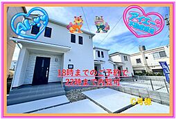 読谷村大木C号棟(全3棟)